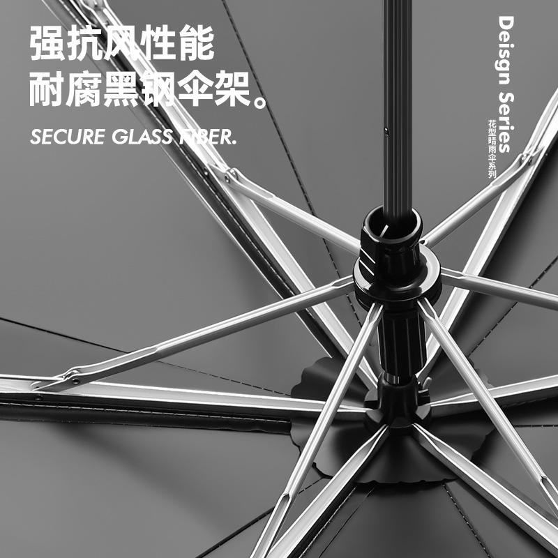 Three-fold Six-open Fresh Petals Anti-ultraviolet Weather and Rain Dual-purpose Creative Ultra-light Vinyl Folding Umbrella Umbrella Customization