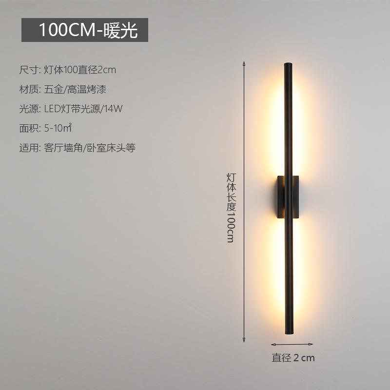 Modern Simple Linear Tube Wall Lamp LED Up Down Background Opposite Wall Light LED Bedside Foyer Corridor Black Gold LED Sconce