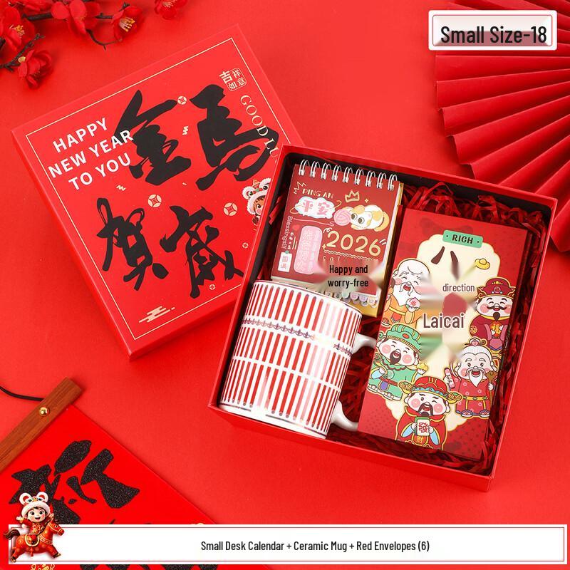 Ceramic Cup Gift Set with Red Envelopes & Calendar