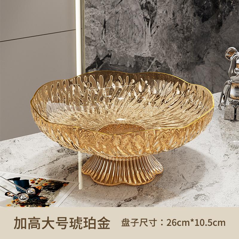 

Фруктовница Гостиная Бытовая Высокоценная Фруктовница для Кофейного Столика Легкая Роскошь Высокий Класс Сливной Фруктовый Бассейн Тарелка для Сухофруктов