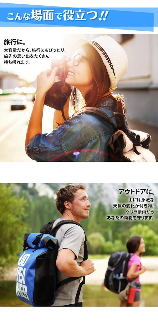 Waterproof Fully Waterproof Sports Bag [Radweather] Bag, Backpack, 25L, Men's