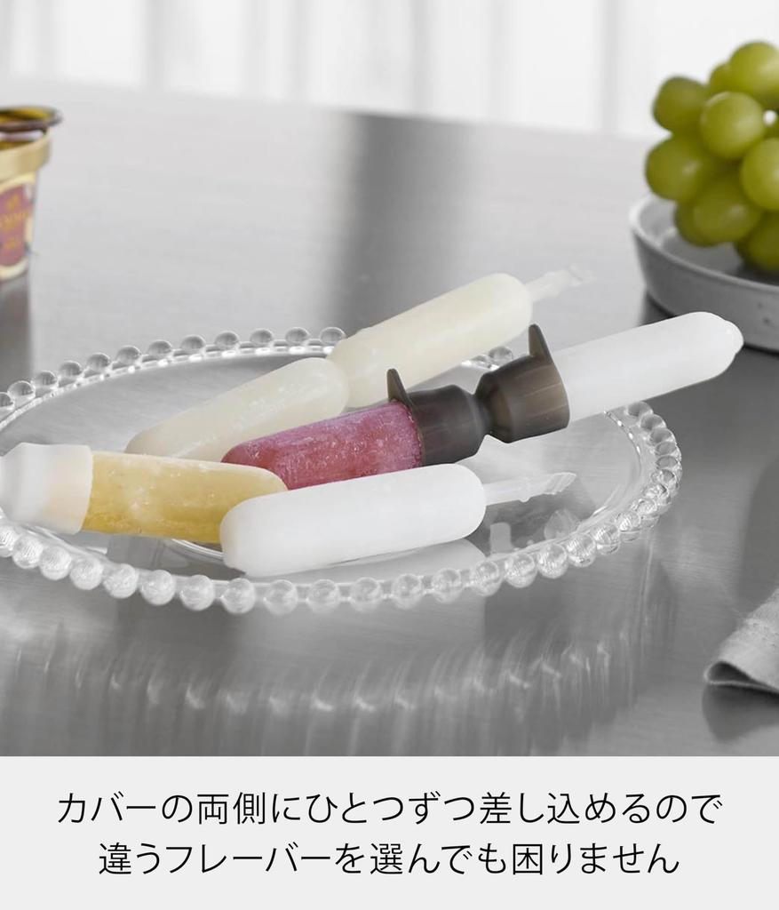 Yamazaki Silicone Foldable Polyjuice Ice Set of 2 White x x Freezer Silicone Dishwasher Freezer 10163 Cover, Colors, & Black, W3.3 D2.4 H6.1cm, Tower,