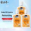 Longliqi Snake Oil Essence SOD Lotion, 3 X 105ml
