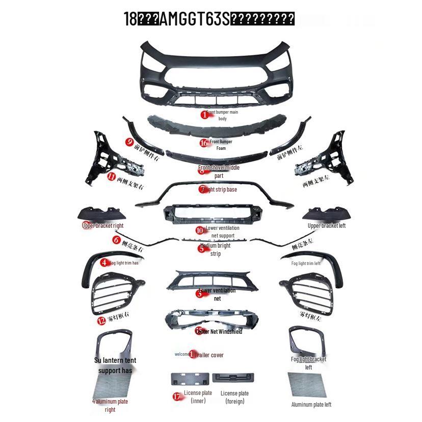 18-22 Mercedes-Benz AMG GT63 Wide Body Kit: Front/Rear Air Intake Grille, Radiator Cover, Lip, Center Grille Emblem.