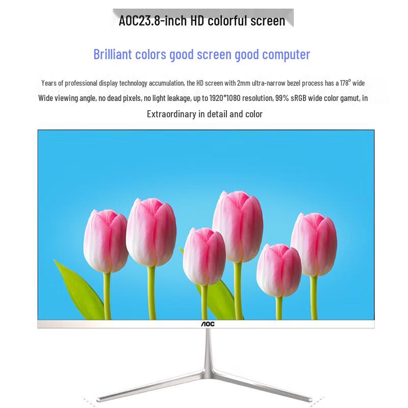 AOC 737 Series 23.8-inch All-in-One Desktop PC (CN version)