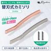 Kazakiri SilkEdge Facial Razor for Eyebrows and Downy with Safety Includes 2 Replacement for Men and Suitable for Sensitive Smooth Rose Gold Hair,
