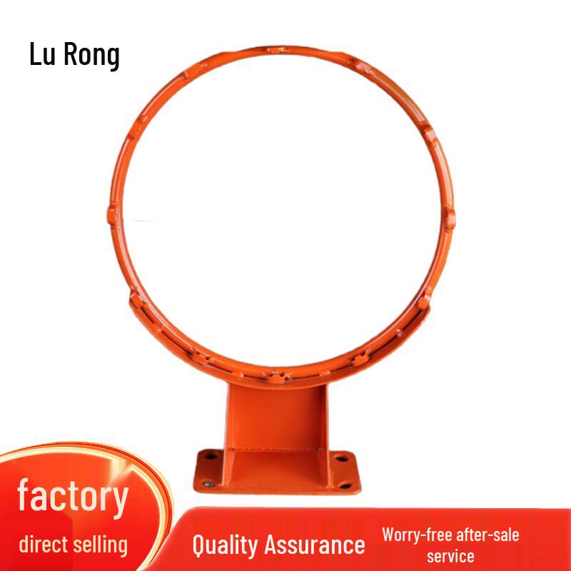 Lu Rong Wall-Mounted Basketball Hoop