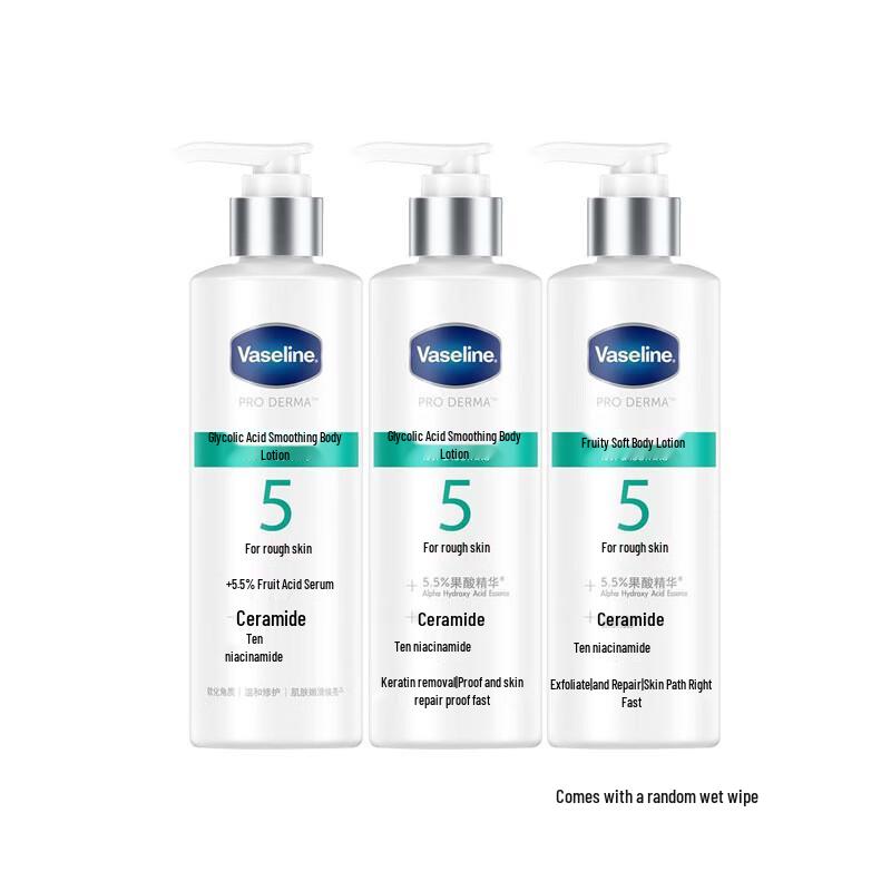 Vaseline AHA Smooth Body Lotion (3x220ml)