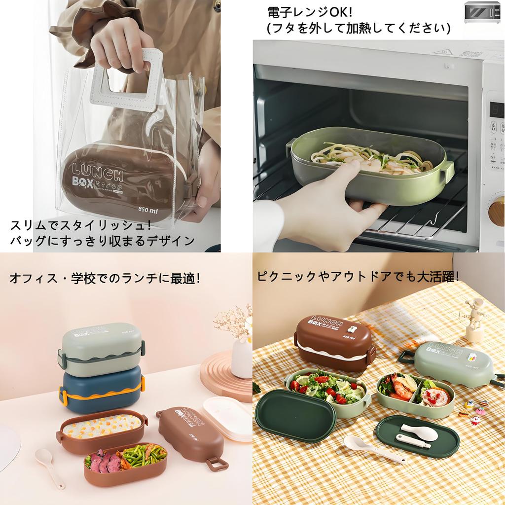 IOLOYU Bento 850ml Suitable for and Large Picnic Lunch Suitable for Elementary School and High School Stands Easy To Bento Vertical Small and Cute