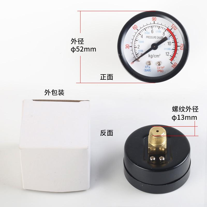 Cylinder Pneumatic Air Source Treatment Y-40 Axial Pressure Gauge Air Compressor Air Pump Pressure Gauge