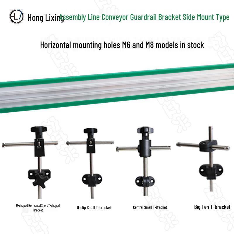 Adjustable Guardrail Clamp & Bracket with Guard Plate and Baffle Large C Guide Head W60