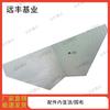 Yuanfeng Jishi Modular Frame Tents & Accessories