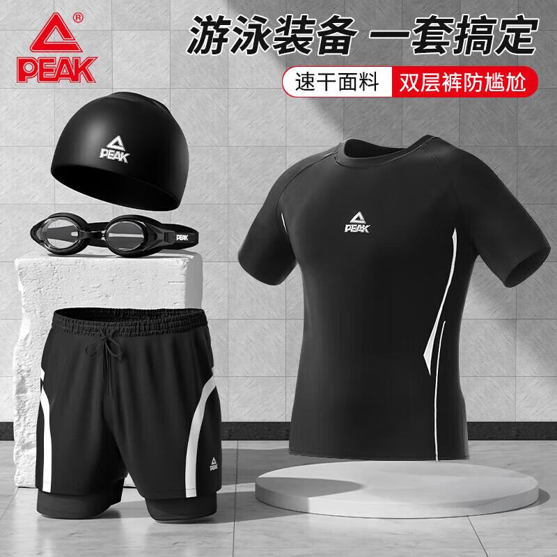Peak Men's Faux Two-Piece Short Sleeve Swimsuit Set