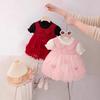 Robe Princesse en Tulle pour Filles d'Été Mode Col Rond Manches Courtes Robe de Fête pour Bébés et Enfants