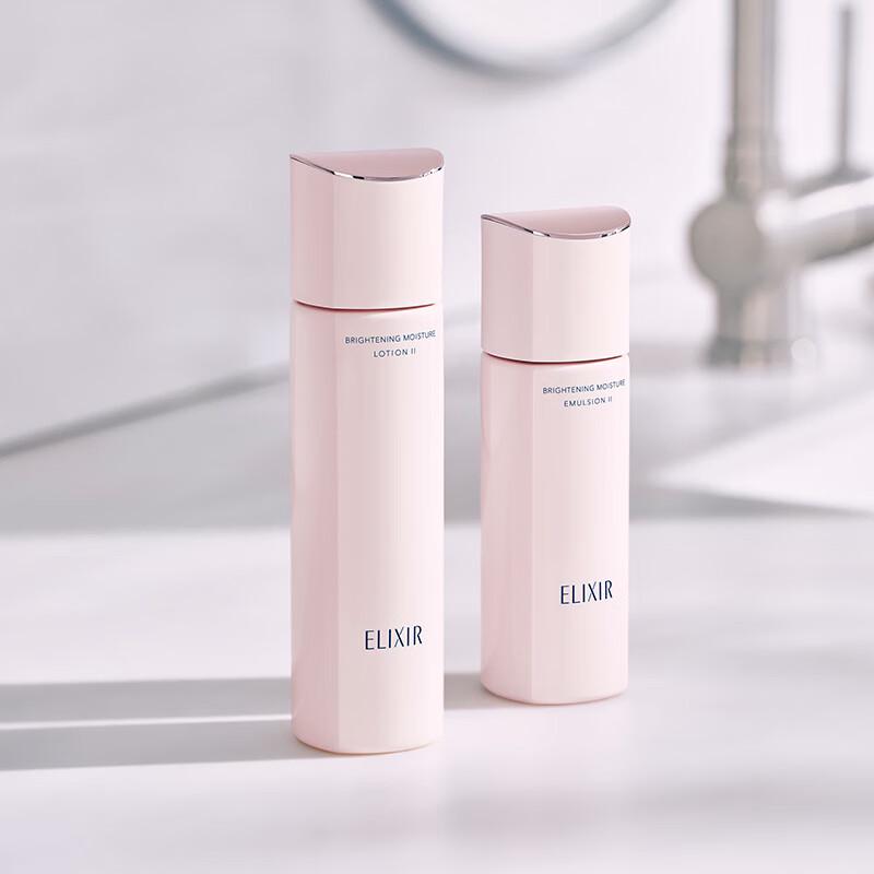 Elixir Pure Whitening Skincare Set
