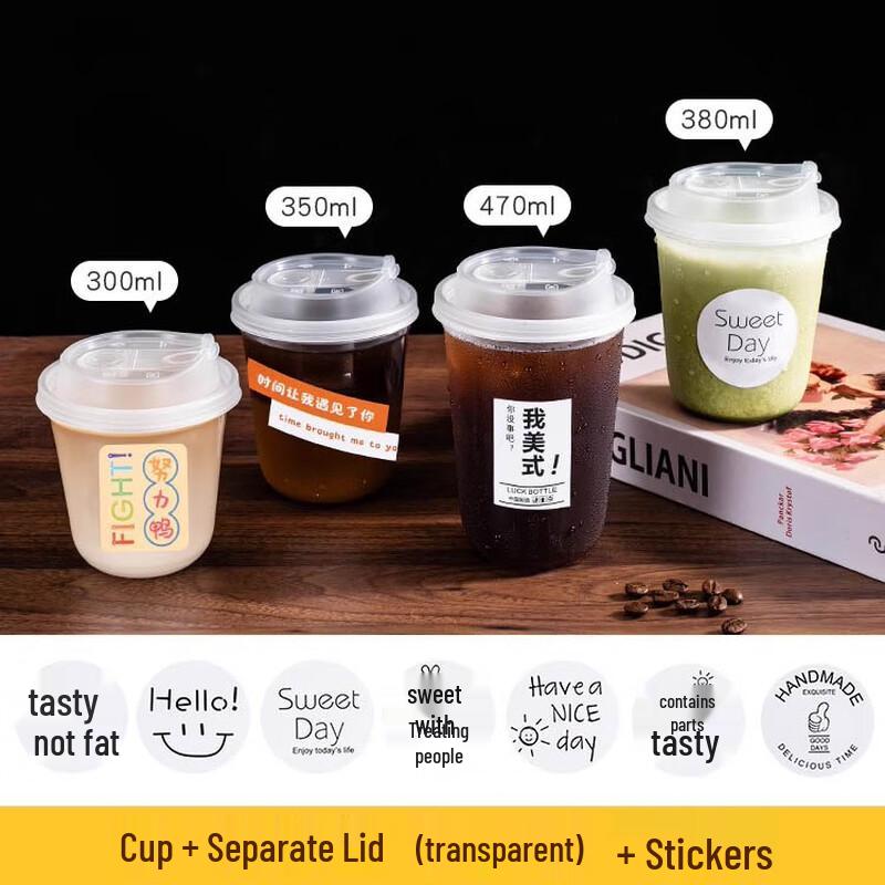 

Одноразовые пластиковые U-образные стаканы для кофе и чая Miao Jiayi с крышками