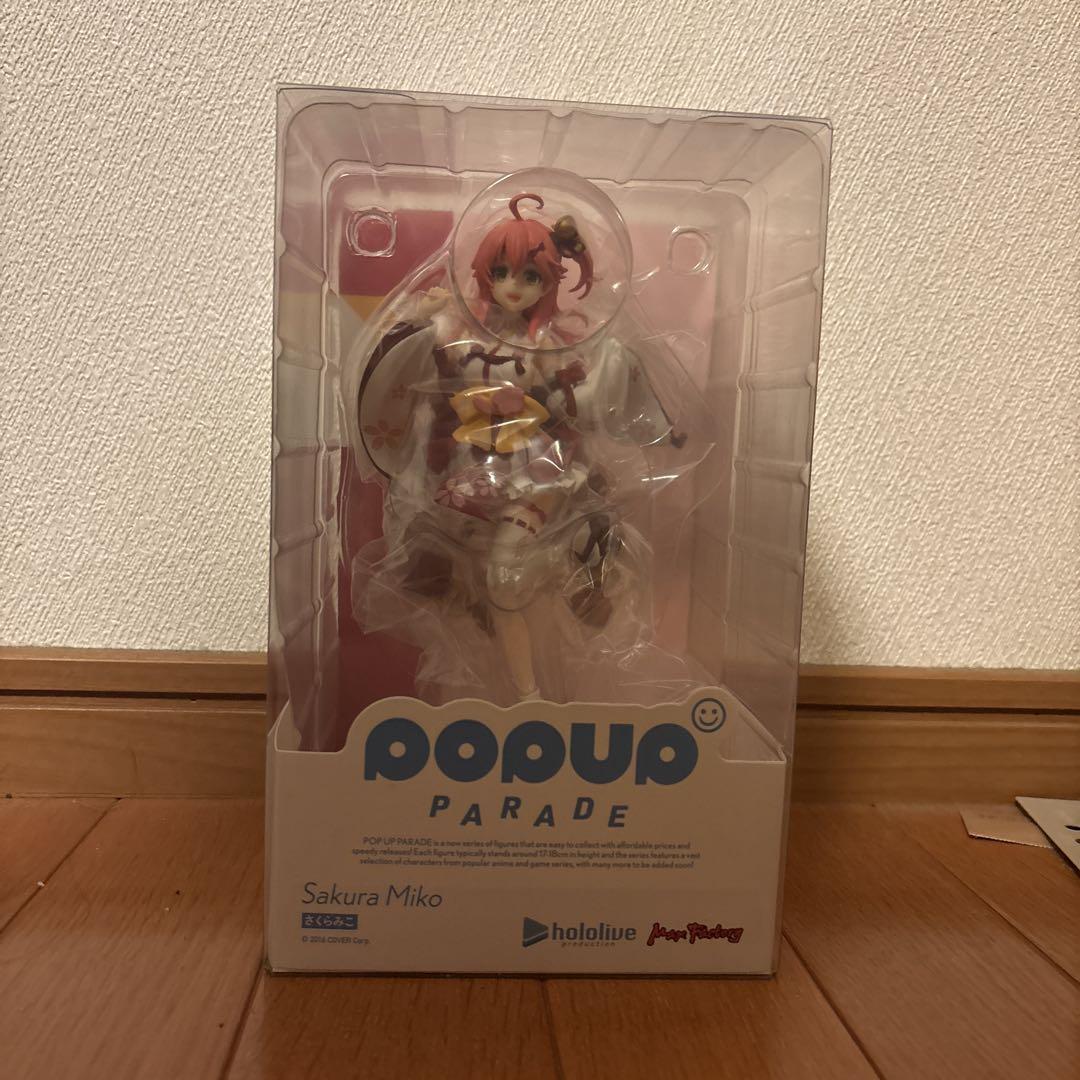 

[USED] Sakura Miko popup parade