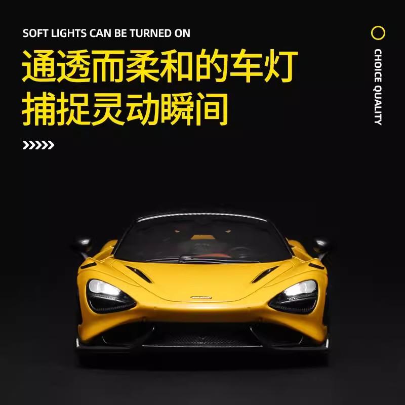 CCA MSZ 1:31 McLaren 765LT alloy car model children's toy car die-casting with sound and light pull back function
