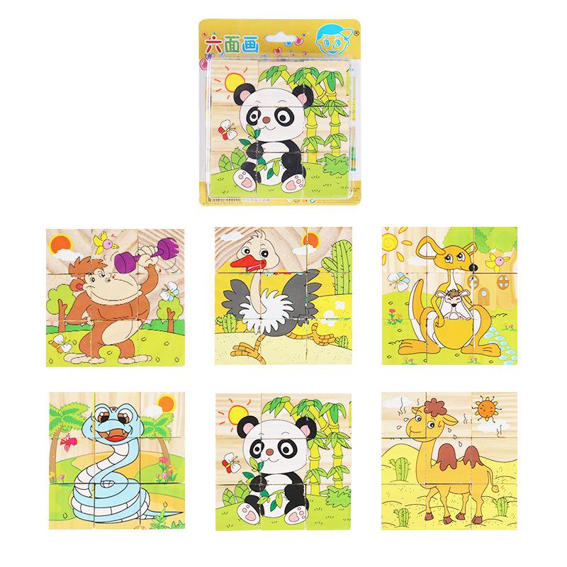 Early Education Wooden Puzzle Blocks Children's Intelligence Development Toys Six-Sided Picture 3D Puzzle Blocks for Kindergarte