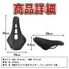 REMDY Bicycle Saddle Seat with Perforated Cutouts and Short Breathable for Road Mountain and Cross Bikes Nose, Bikes, Bikes, (MTB) [Black]