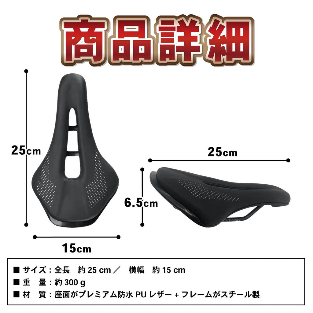 REMDY Bicycle Saddle Seat with Perforated Cutouts and Short Breathable for Road Mountain and Cross Bikes Nose, Bikes, Bikes, (MTB) [Black]