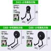 Magnetic Heavy Duty Hook With Rubber Coating For Home Office Storage