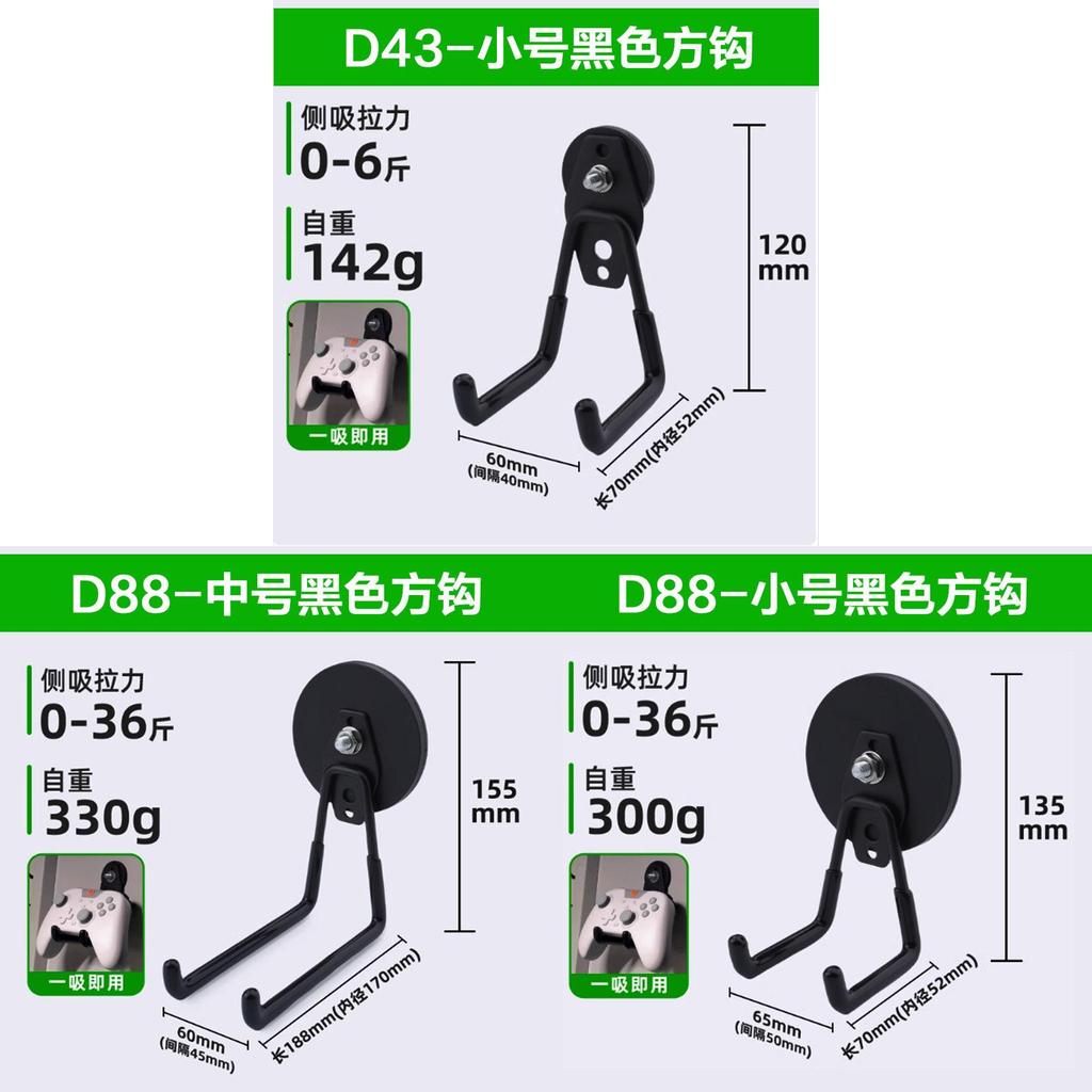 Magnetic Heavy Duty Hook With Rubber Coating For Home Office Storage
