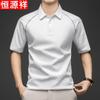Hengyuanxiang Men's Short Sleeve Polo Shirt