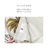 Wrap Towel for with Name Pool Wearable Bath Wrap Changing Swimming Dinosaur 80x120cm [Santowa] Boys, 100% Cotton, All-over Print, Tag, Towel, Towel,