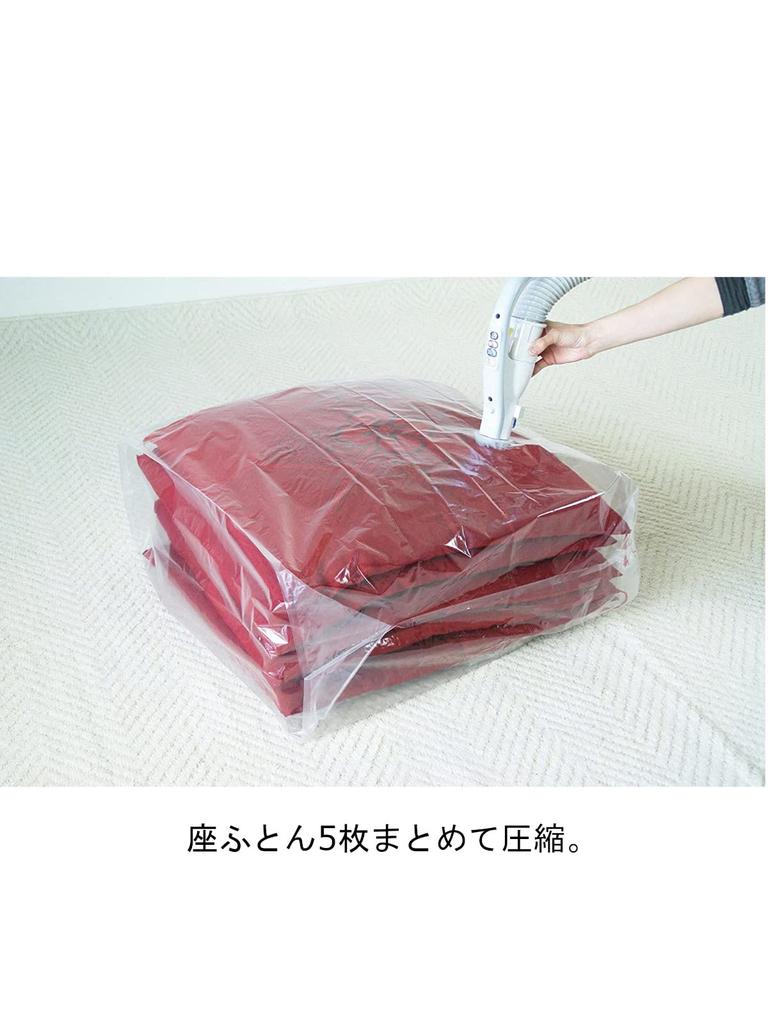 Orient Valve Type Gusset Seat Futon Compression Bag 1P 90 X 78cm