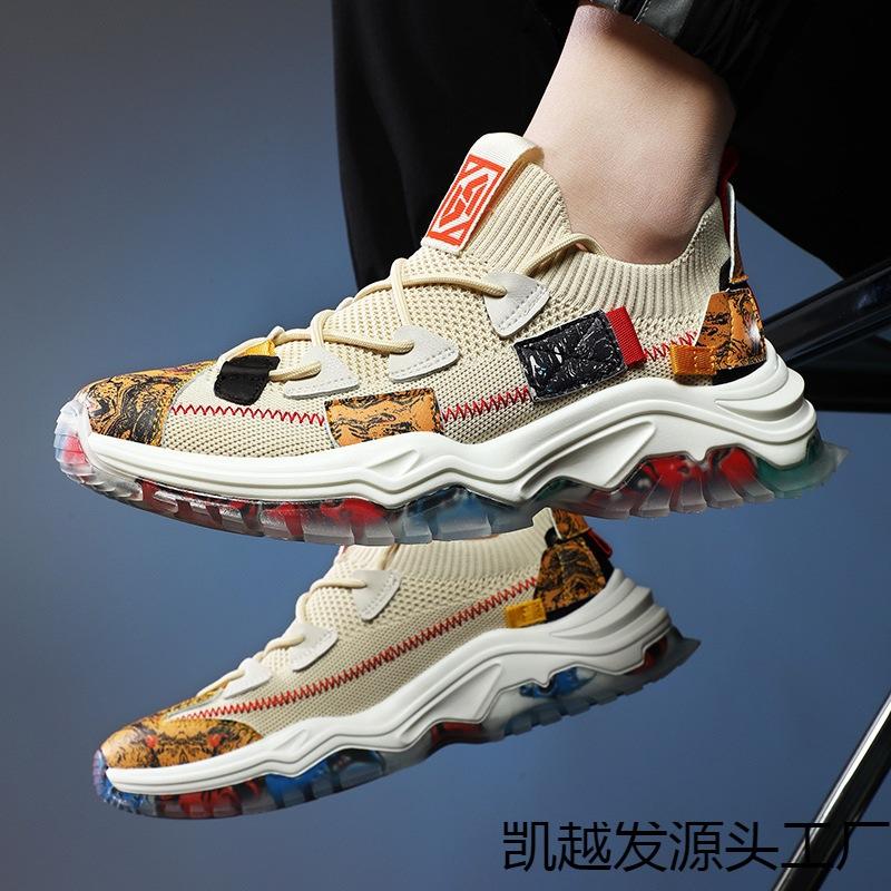 Atmungsaktive Papa-Schuhe mit dicker Sohle, lässige, modische Sportschuhe für Herren