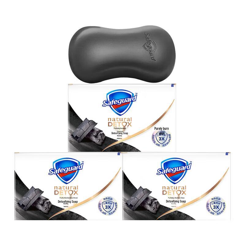 Safeguard Detoxifying Bamboo Charcoal Bar Soap