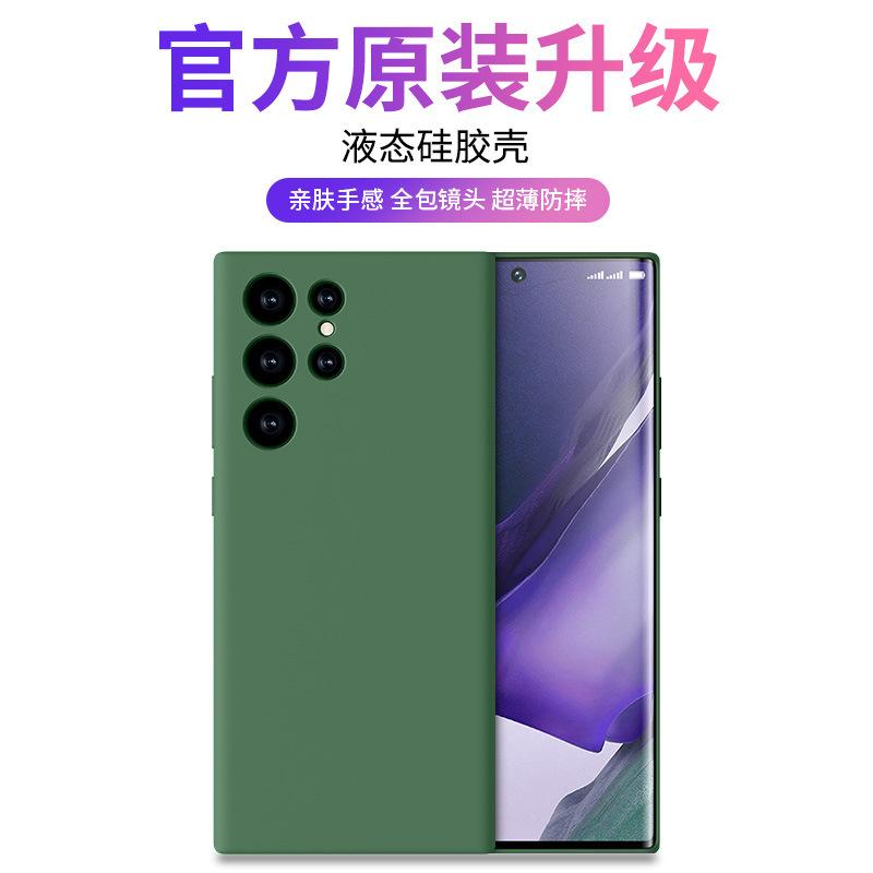 Applicable To Samsung S11 Mobile Phone Case S11Ultra Genuine Liquid Silicone S11 Ultra-thin Anti-drop Plus Does Not Fade 11
