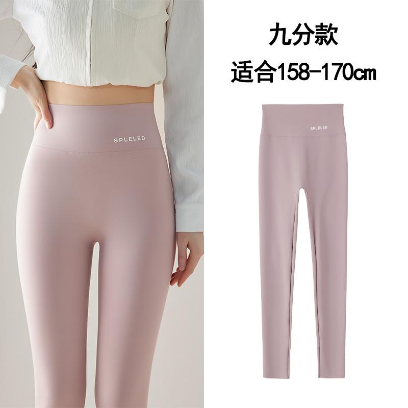 Spodnie rekinie damskie letnie cienkie można nosić na zewnątrz spodnie do jogi duży rozmiar małe wysoki stan brzuch wydłużone legginsy