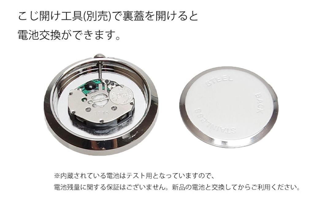 Grandios [7 Colors] Nurse Watch, Cute Keychain, Kids' Watch, Pocket Watch, Small Size, Mini, Compact, GD-KIDSCLOCK-GR