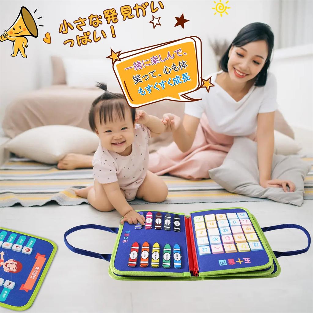 Busy Board Montessori Toy Bacolos Educational Toy for 3 4 5 6 Year Old Girls and Boys Toy Birthday Present Dressing Practice Finger Training Math Colo