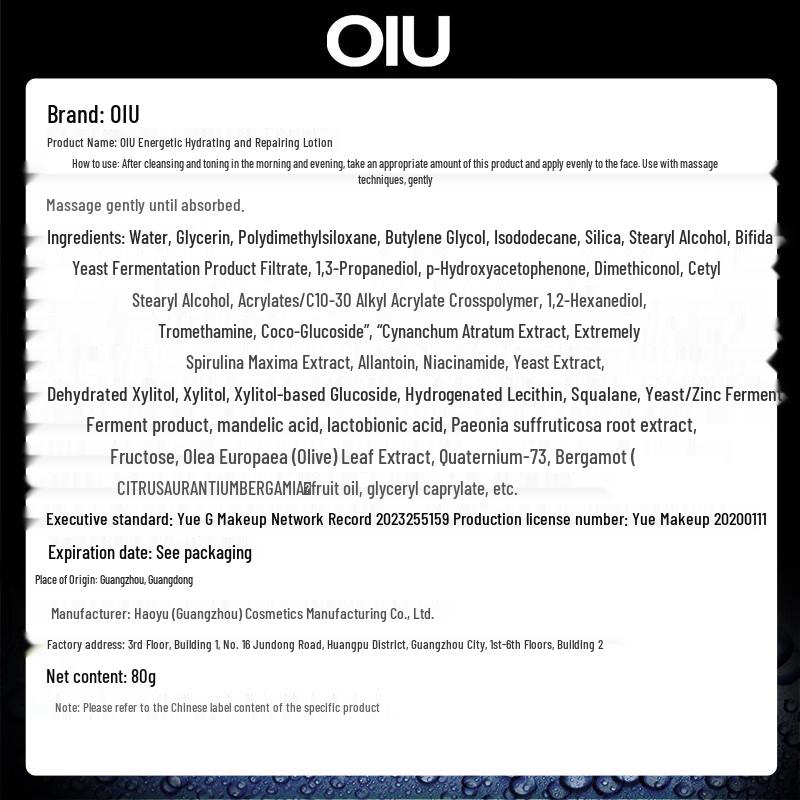 OIU Men's Rejuvenating Skincare Gift Set