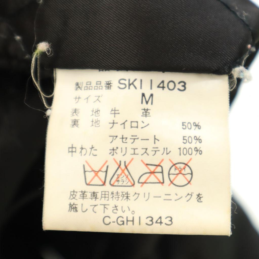 MANPHOTO Leather Jacket M Black Men's Used