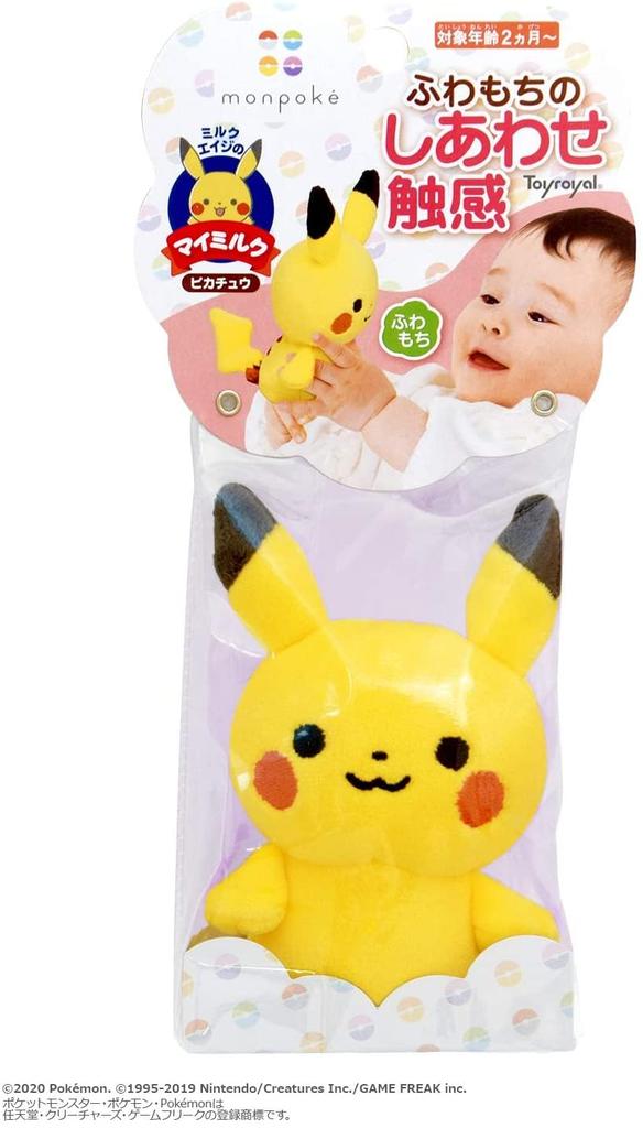 Toy Royal Monpoke My Milk Pikachu Stuffed Pokemon Baby Rattle Stands On Its Own (fabric/fluffy Toy) (hand Washable)