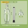 ZISIZ Shaker Cup & Bartending Set for Lemon Tea & Milk Tea
