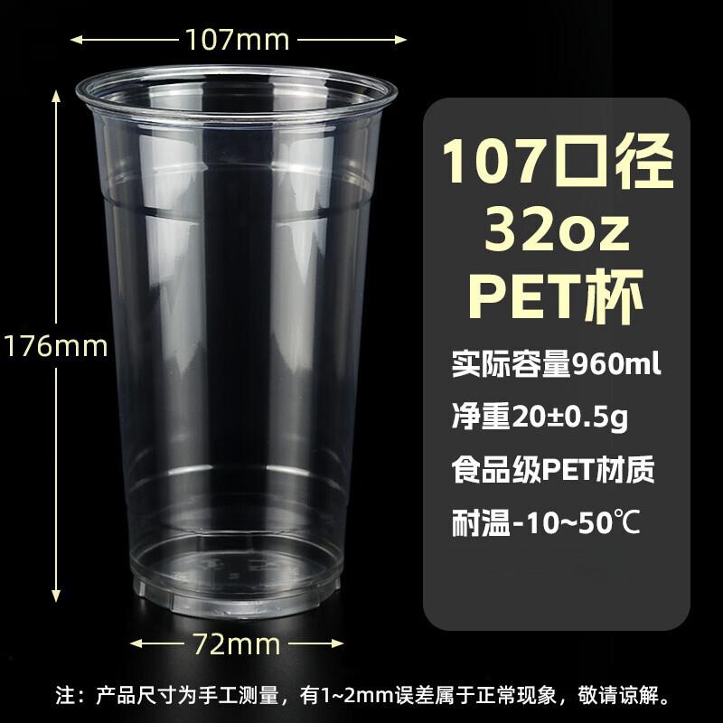 Xiaoyueya Disposable Cold Drink Cups