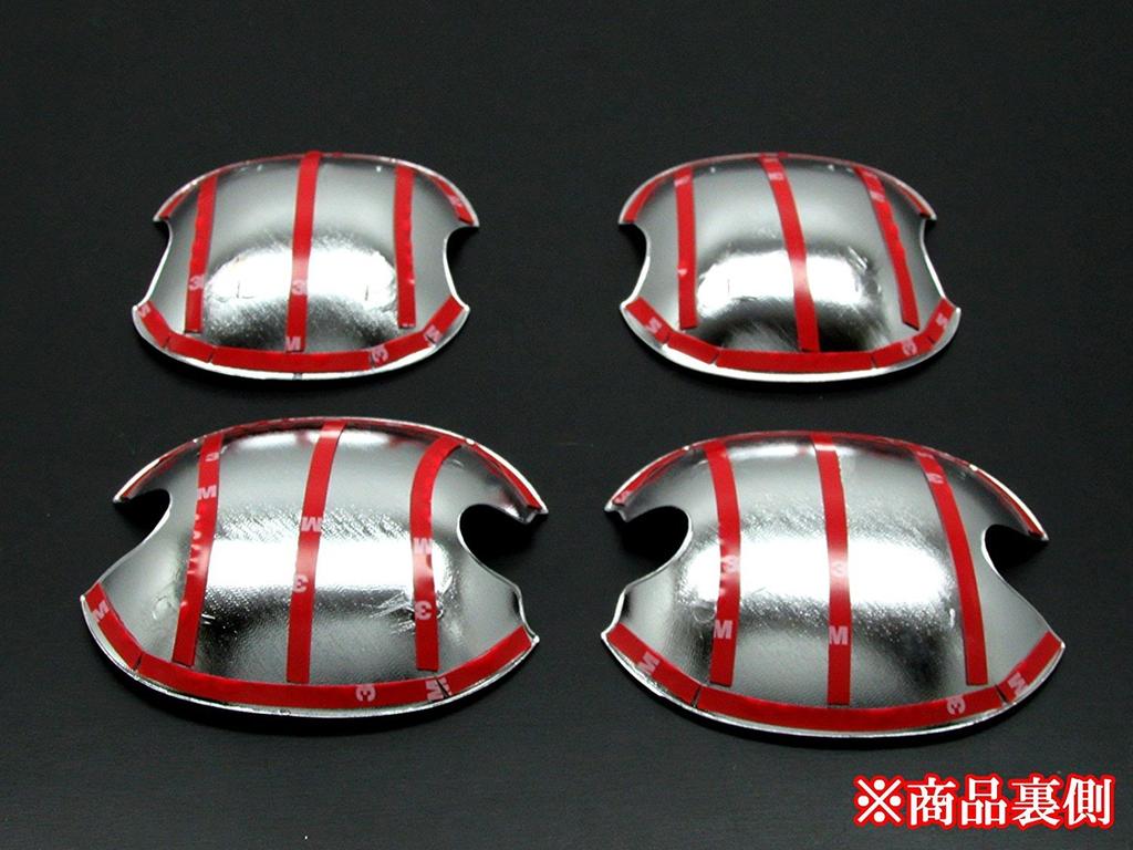 BRIGHTZ Plated Door Handle Cover for Pixis Mega LA710A LA Pixis Mega 23750 LA700A, [DHC-SARA-051] LA700, LA710, A700, A710, 700, 710,