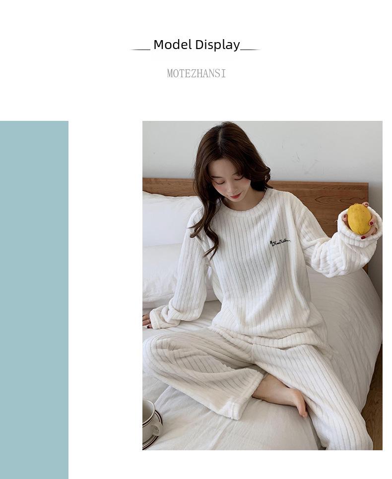 Women's Striped Flannel Pajama Set - Cozy Two-Piece Coral Fleece Home Wear for Autumn and Winter