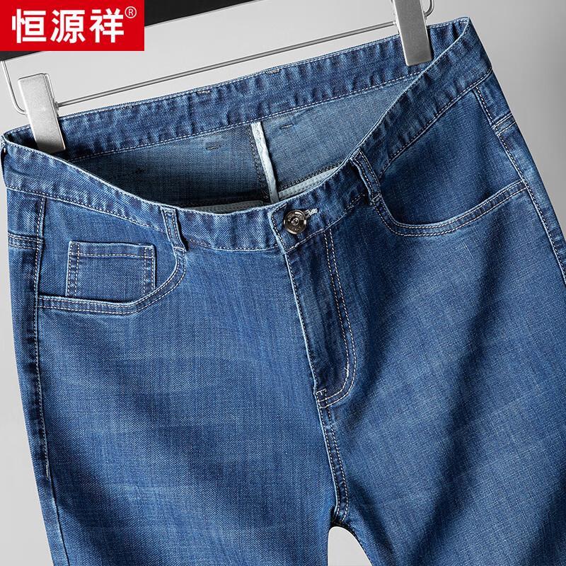 Hengyuanxiang Men's Straight-Leg Stretch Jeans