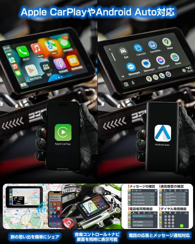 Compatible for Outdoor Use in AKEEYO x CHIGEE Lite Motorcycle Smart Ride CarPlay and Android Auto Dash Cam with Front and Rear IMX307 HDR Brightness