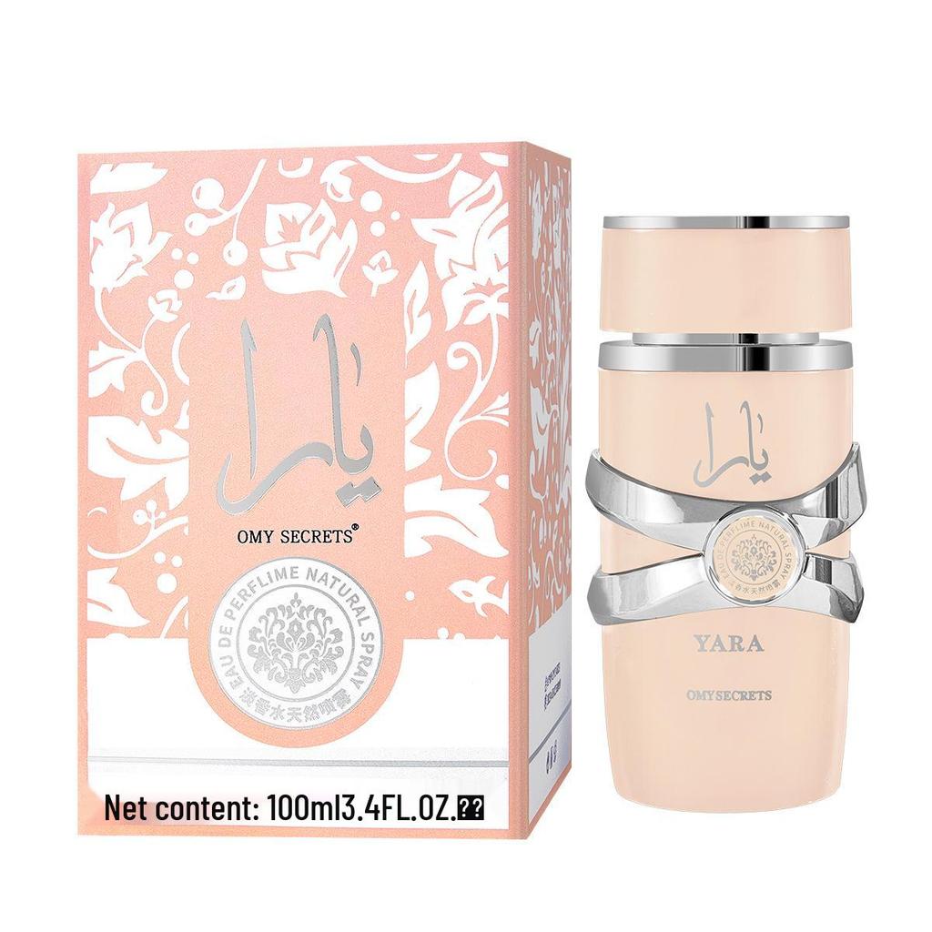 Men's Long-lasting Light Fragrance Perfume - Popular in Middle East, Dubai, UAE