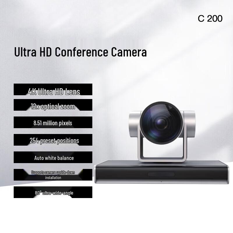 

Huawei Conference Camera C200 (CN version)