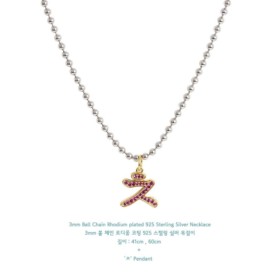Mezmic Korean Consonant Pendant - 18K Yellow Gold Plated Pink Cz