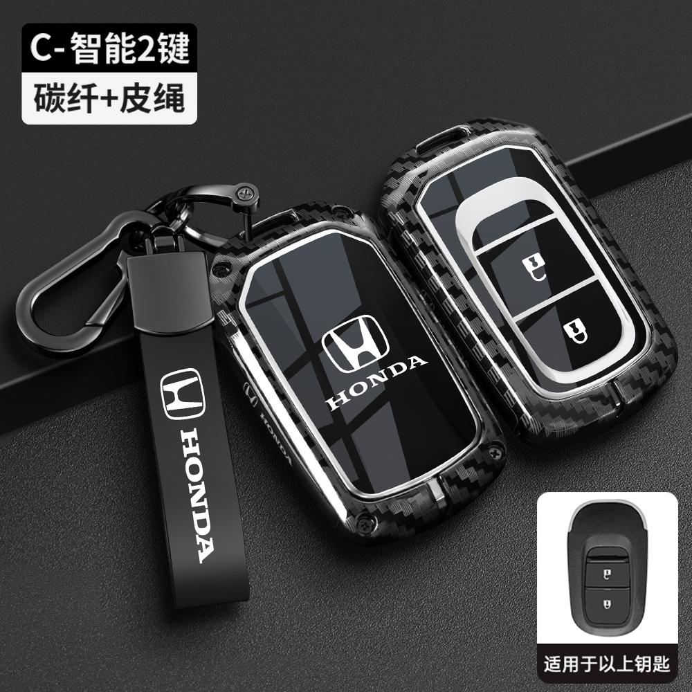 New Carbon fiber TPU Car Key Case Cover Protect Shell Bag For Honda Civic Accord HR-V CR-V CRV 2021 2022 2023 Accessories