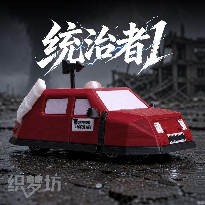 Tiv 2 Storm Chaser Car Dominator 3 Tornados Car Toy Model Tiv 2 Toy Tornados 3d Printed Tiv 1 Dominator 2 Tornados Car